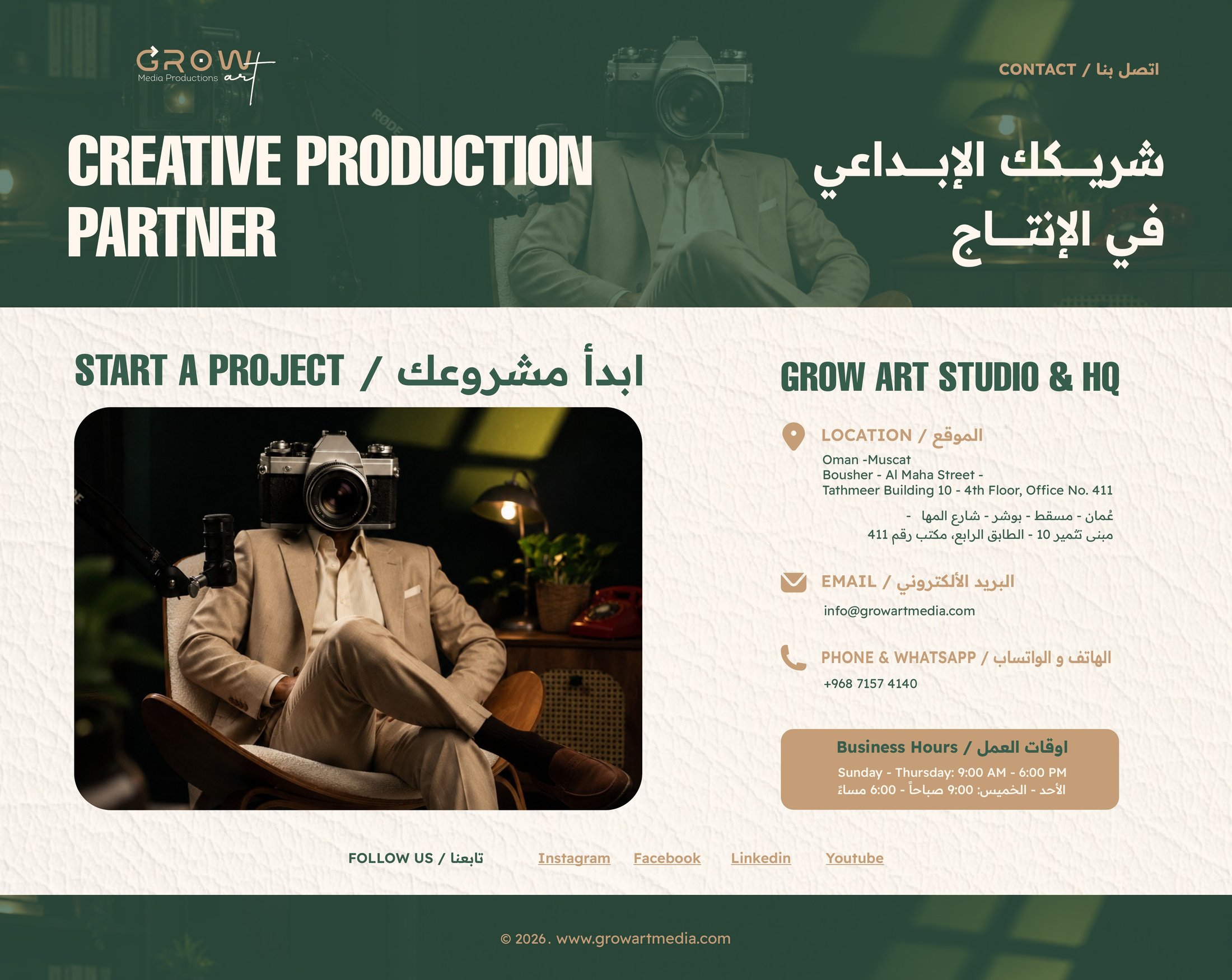 Grow Art Media Productions